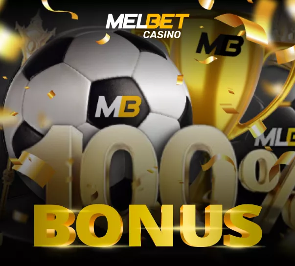 Бонусы в Melbet — больше возможностей для игры и выигрышей